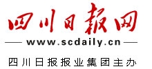 四川日报网